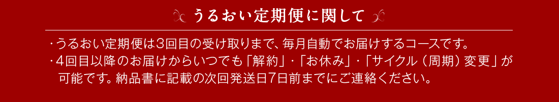 　通常購入する