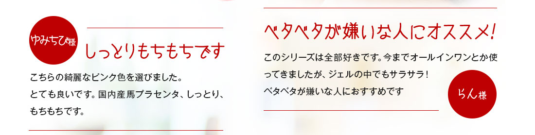 しっとりもちもちです